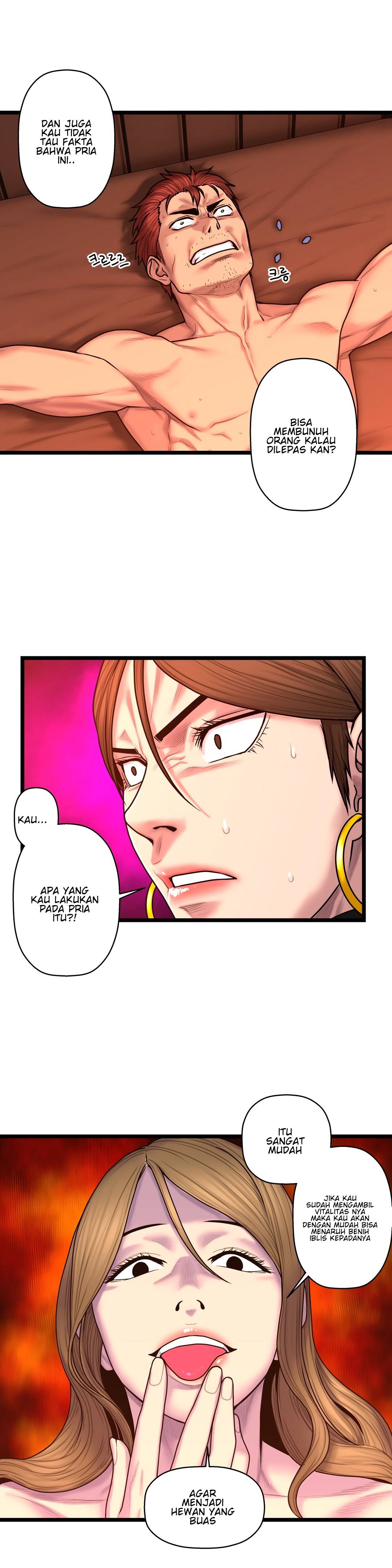 Ghost Love - Chapter 62 16