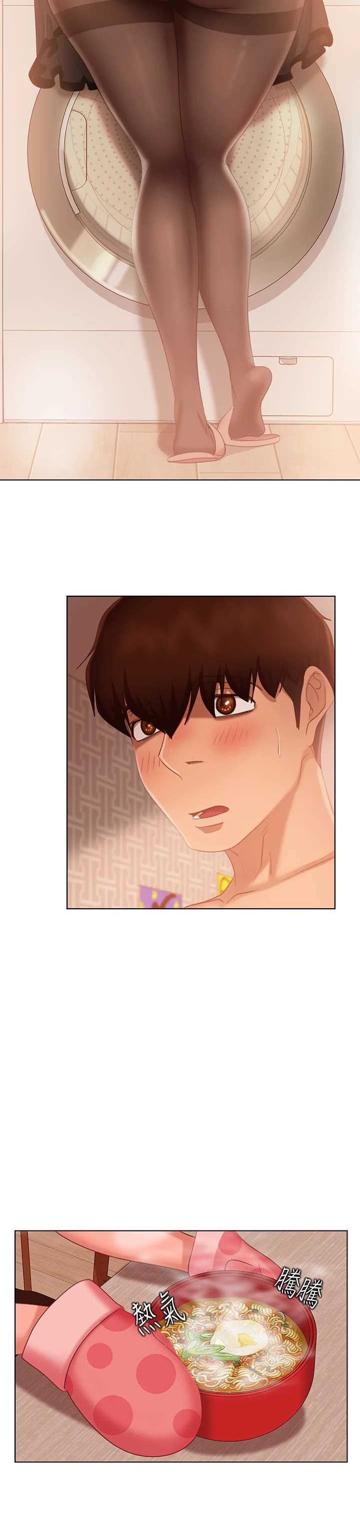 A Twisted Day - Chapter 62 8