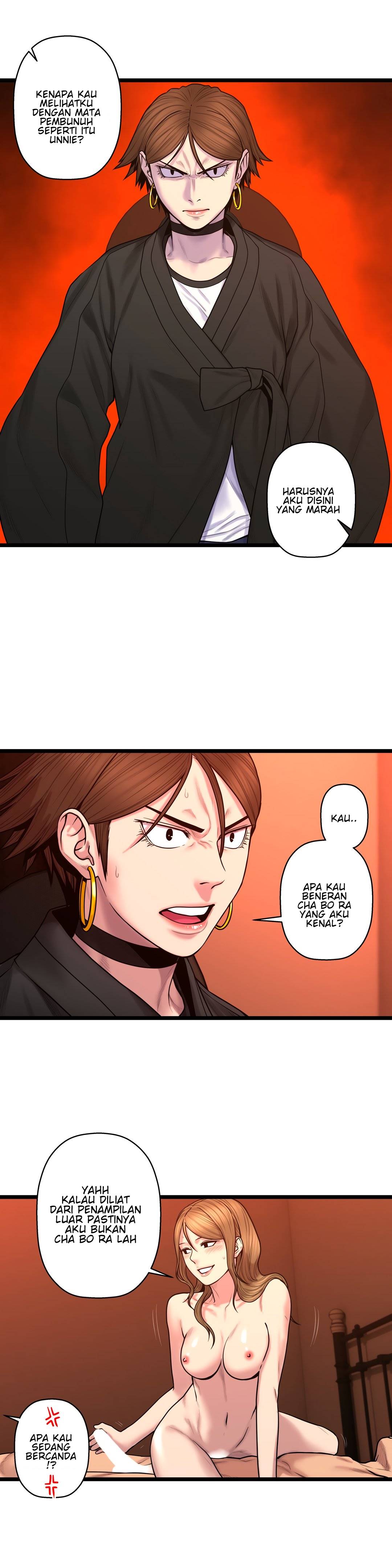 Ghost Love - Chapter 62 9