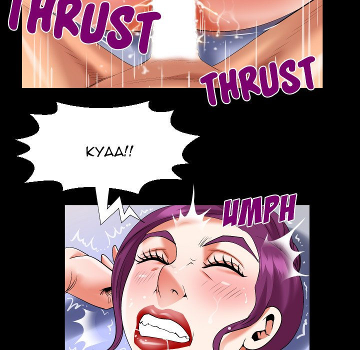 My Aunt - Chapter 121 21