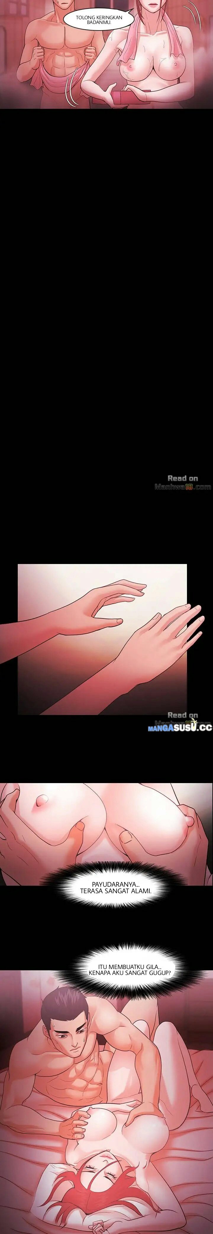 Loser (Team 201) - Chapter 45 17