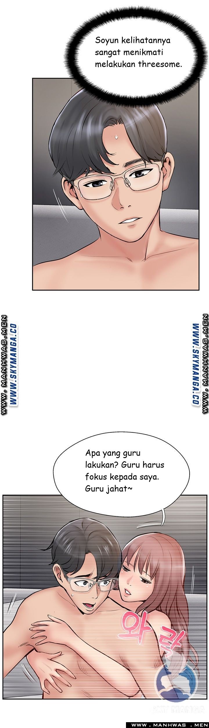 Swinging - Chapter 45 23