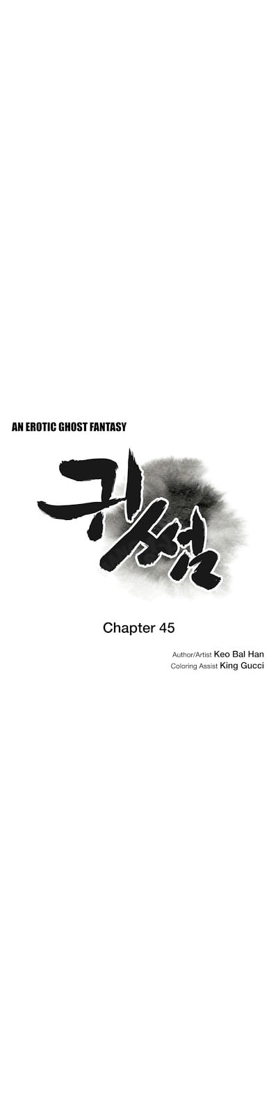 Ghost Love - Chapter 45 8