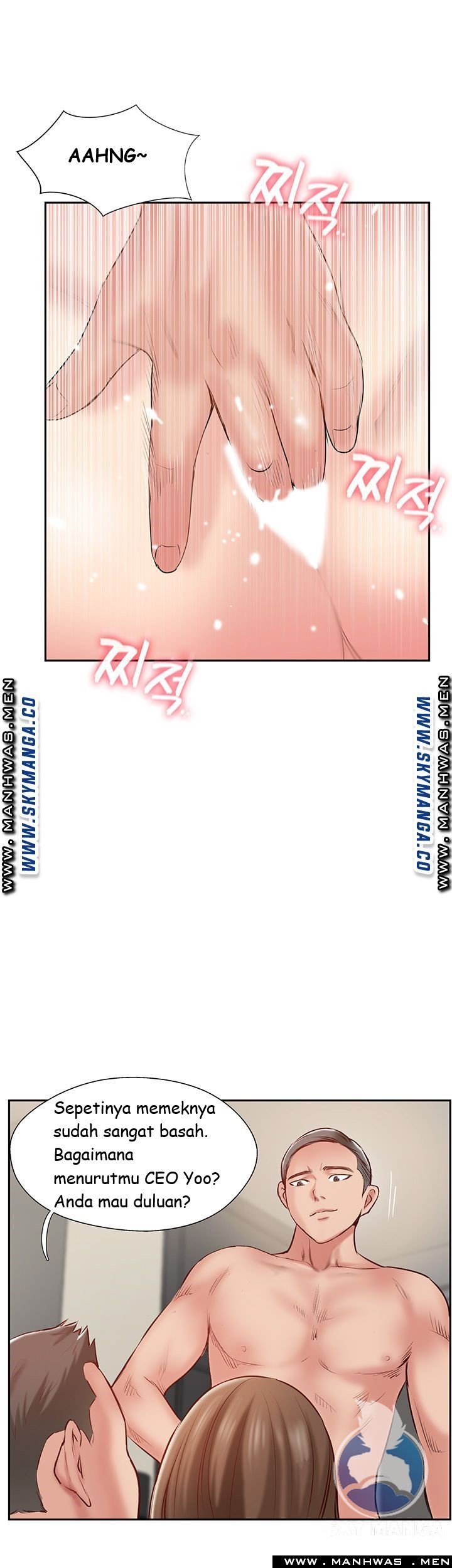 Swinging - Chapter 45 26