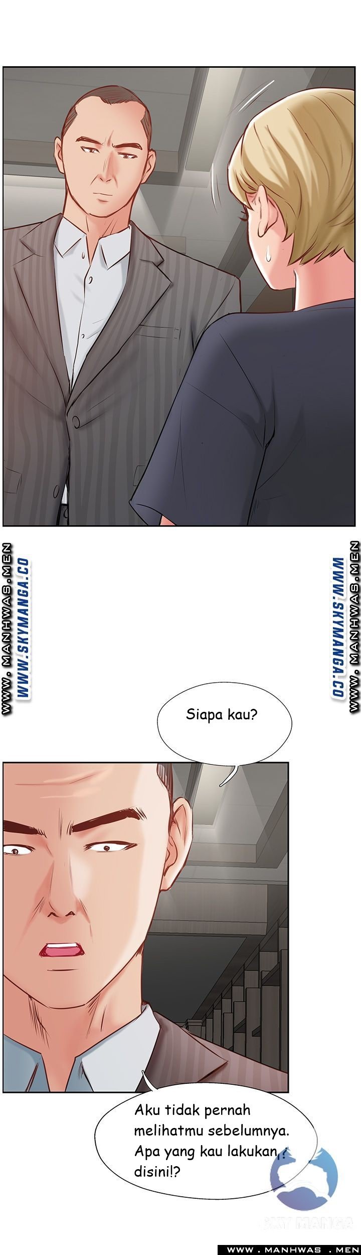 Swinging - Chapter 45 17