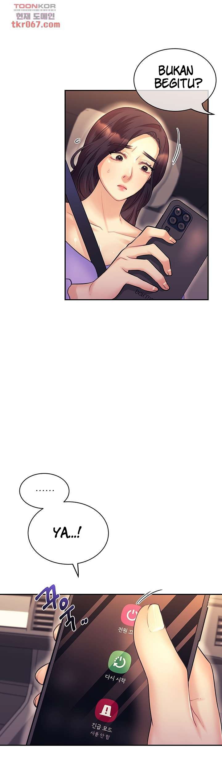 Public Bathhouse - Chapter 45 11 Public Bathhouse - Chapter 45 11