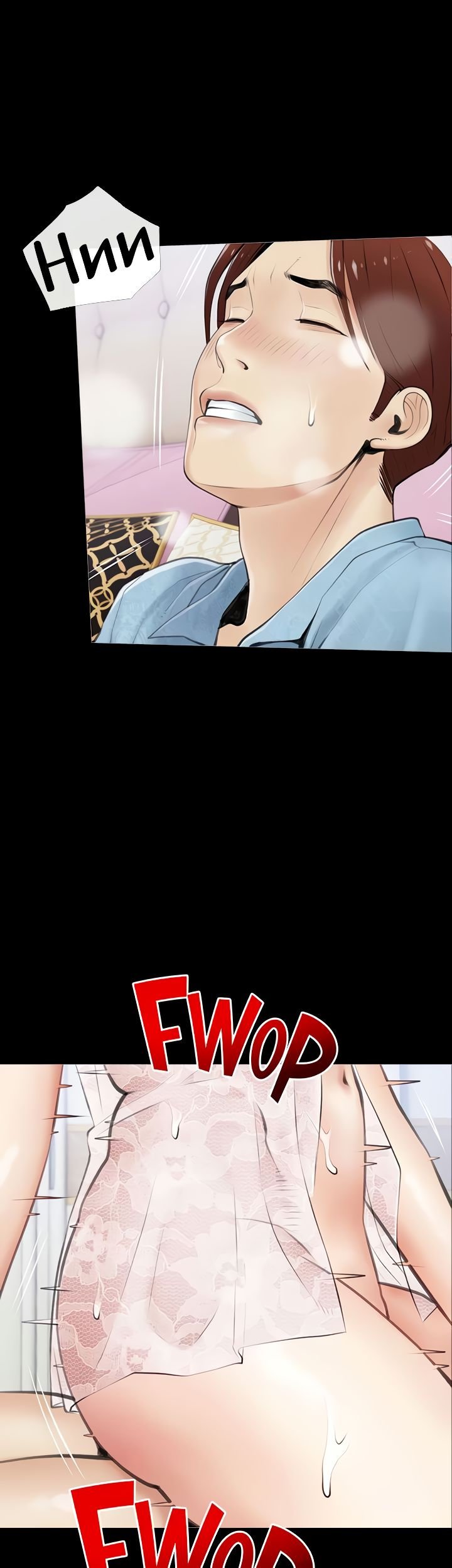 Obscene Private Lesson - Chapter 56 23 Obscene Private Lesson - Chapter 56 23