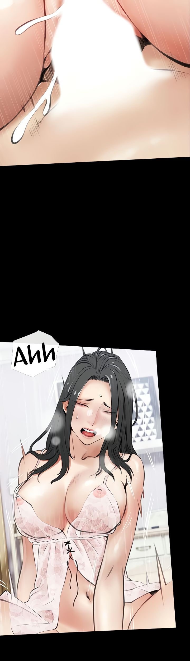 Obscene Private Lesson - Chapter 56 22 Obscene Private Lesson - Chapter 56 22