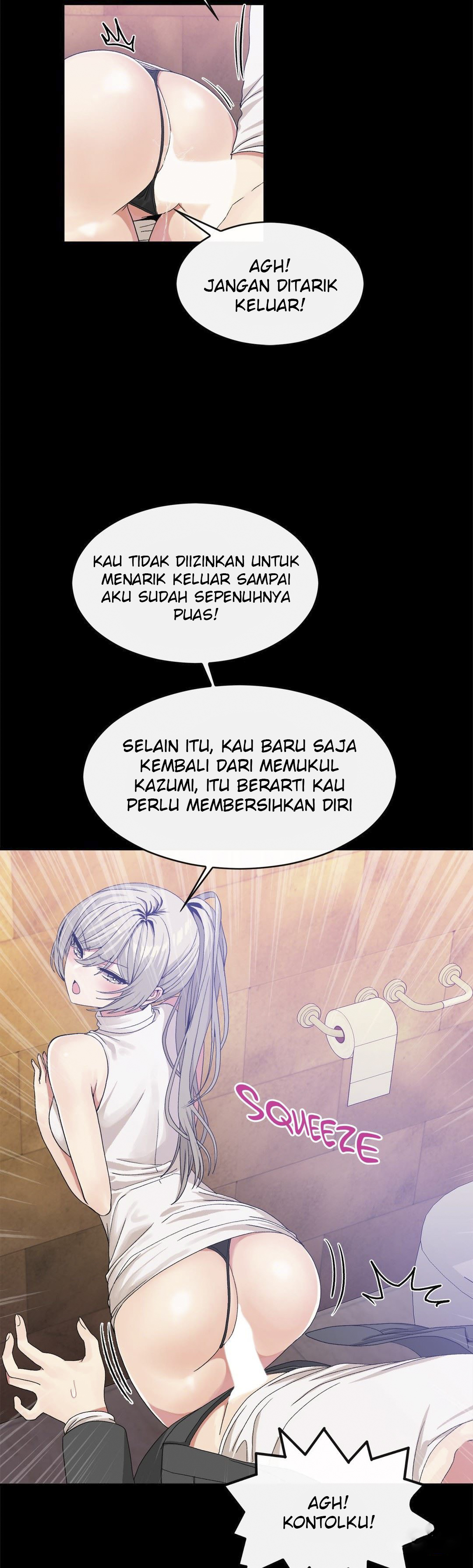 Deceptions (skull2) - Chapter 56 17