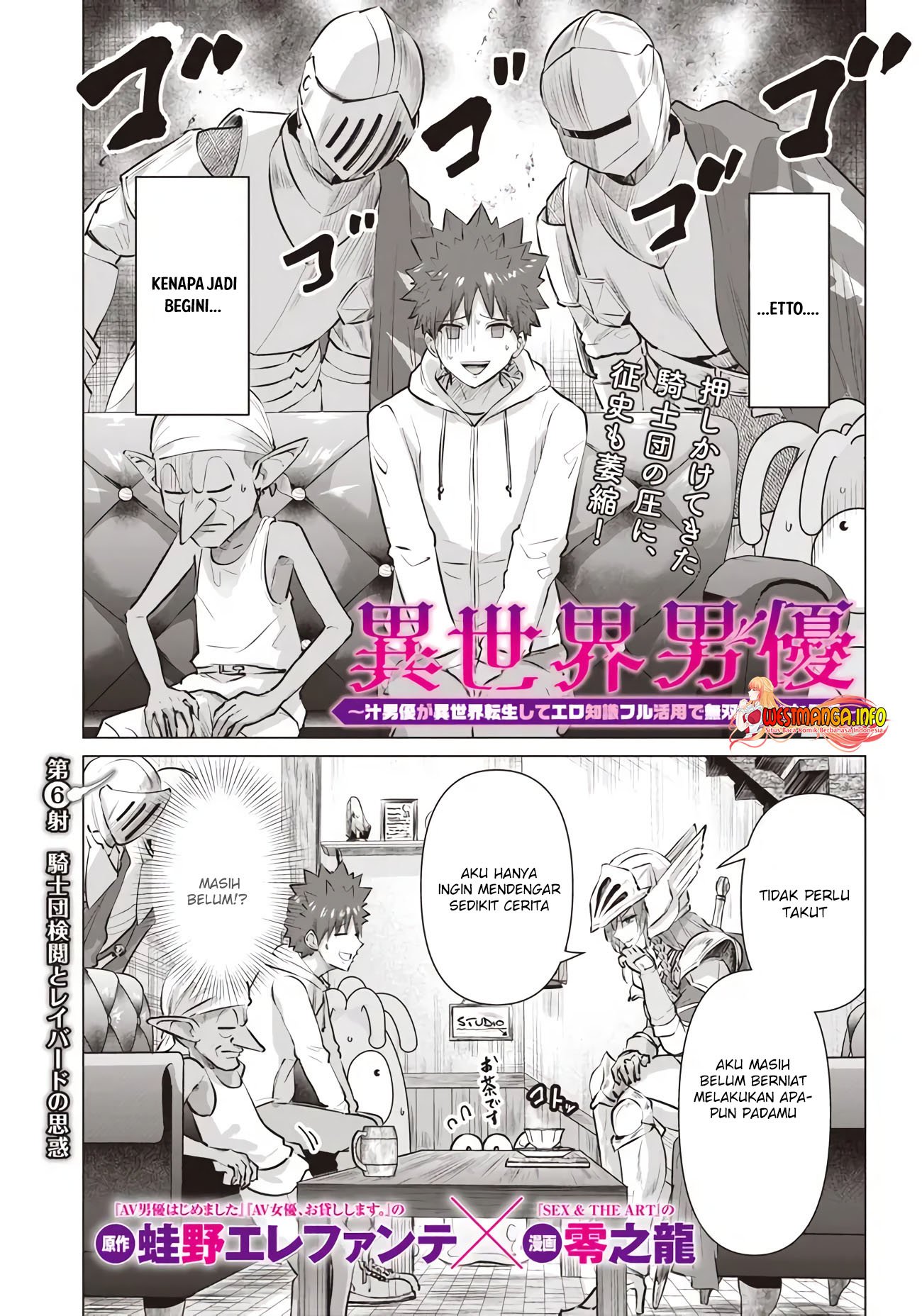 Isekai Pornstar - Chapter 06 2