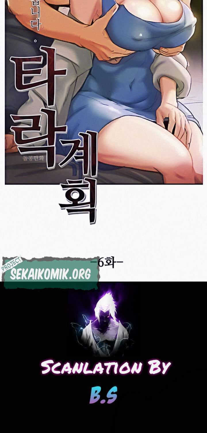 Erotic scheme - Chapter 06 4