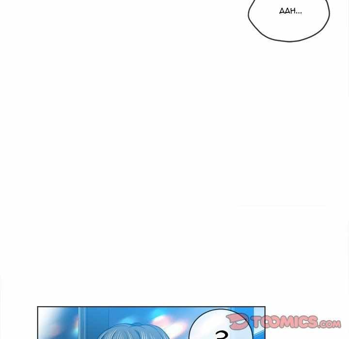 My High School Bully - Chapter 78 35
