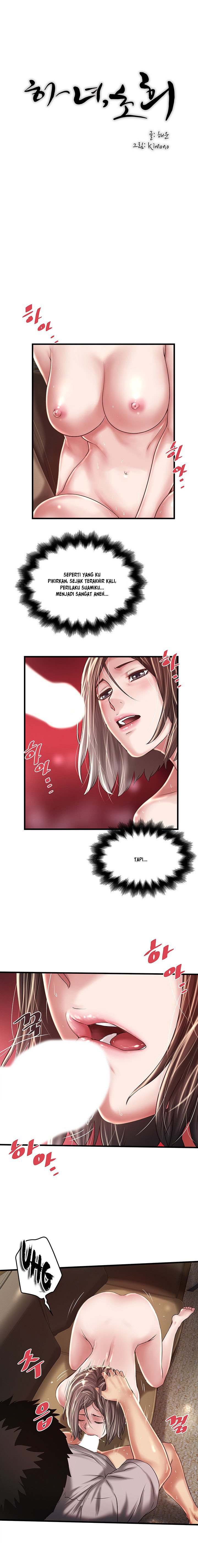 The Housemaid - Chapter 60 10
