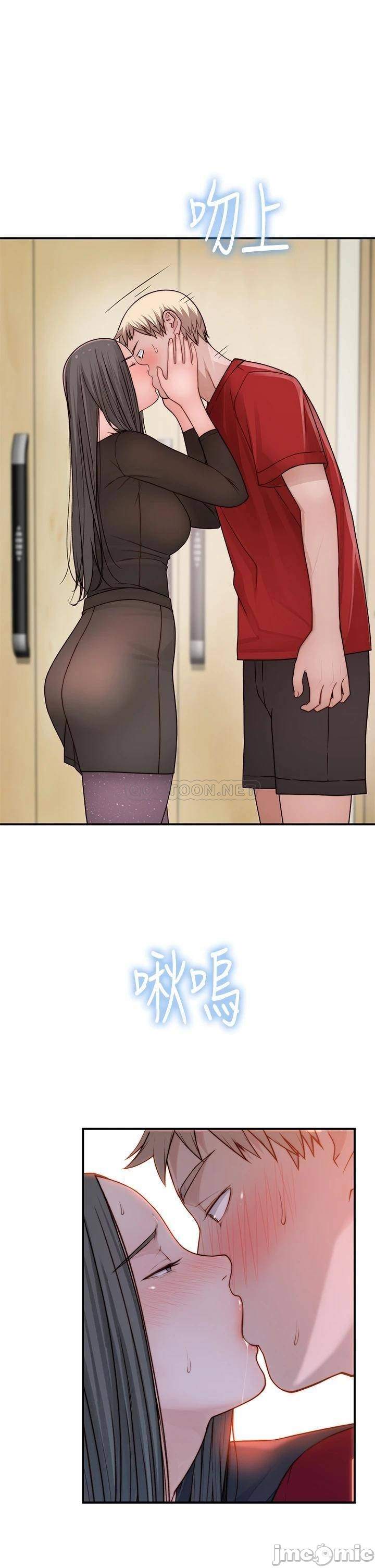 Between Us (Goinmul) - Chapter 60 29
