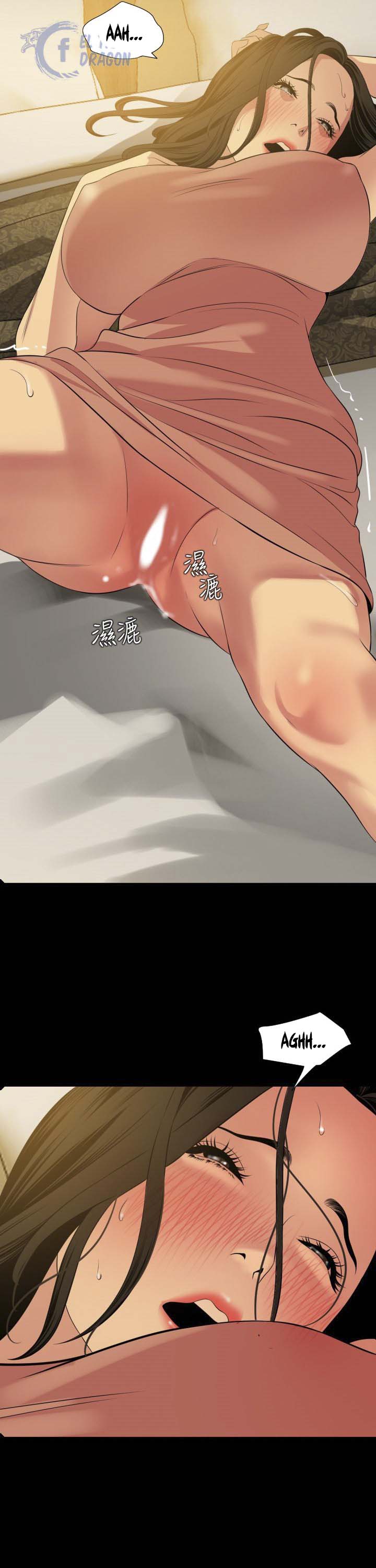 Don&#8217;t Be Like This! Son-In-Law - Chapter 60 22