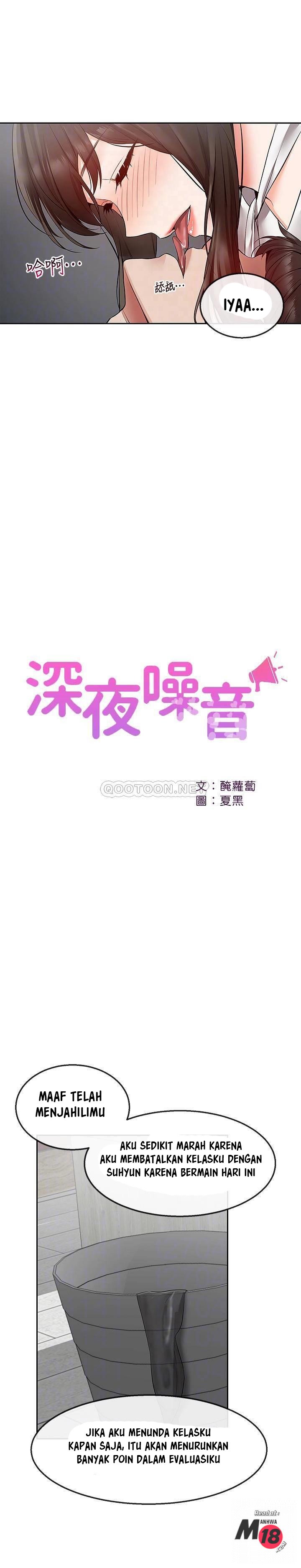 Floor Noise - Chapter 29 13