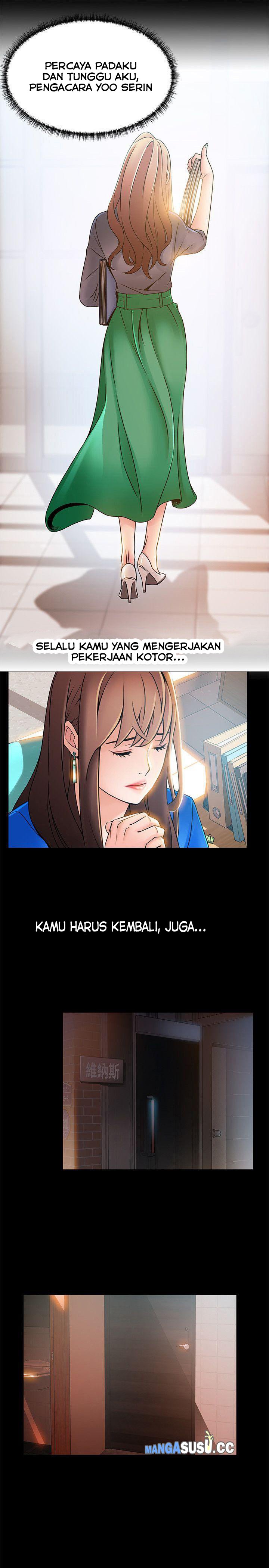 Weak Point (Husky Team) - Chapter 29 32