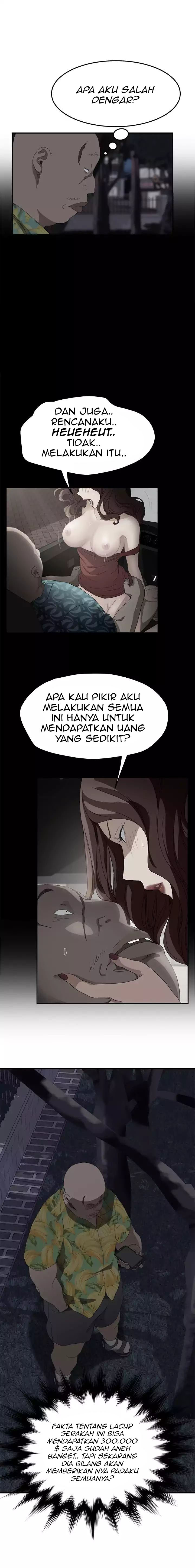 This Doesn&#8217;t Feel Like Me - Chapter 29 7