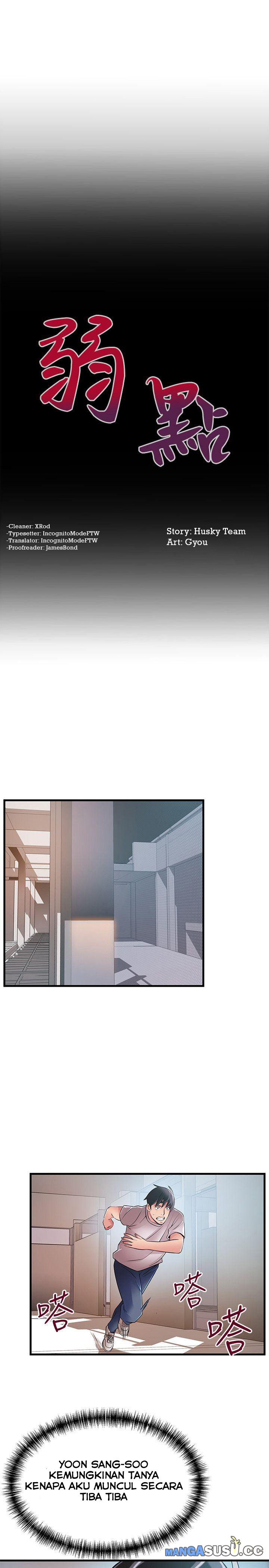 Weak Point (Husky Team) - Chapter 29 6