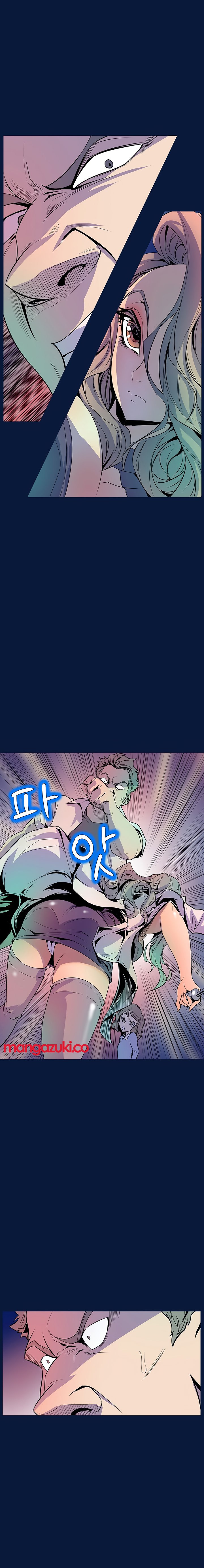 Sahwa: Secret Commission - Chapter 29 15
