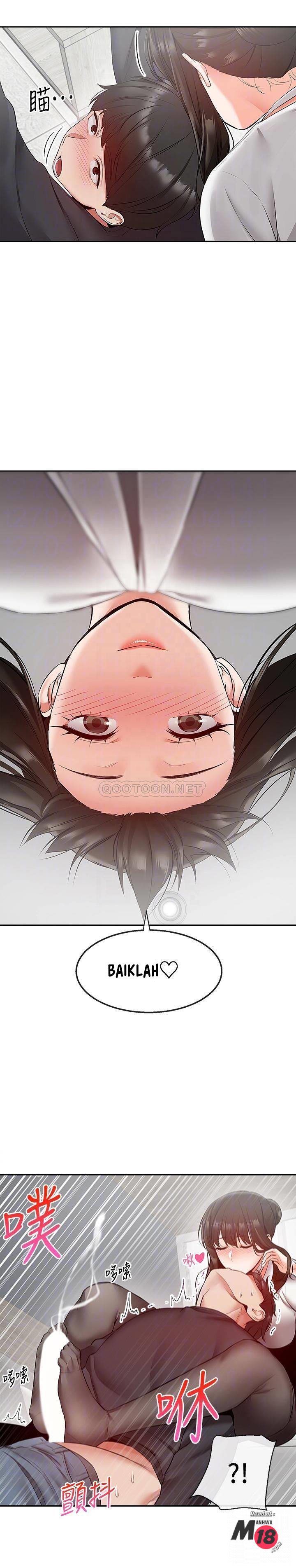 Floor Noise - Chapter 29 11