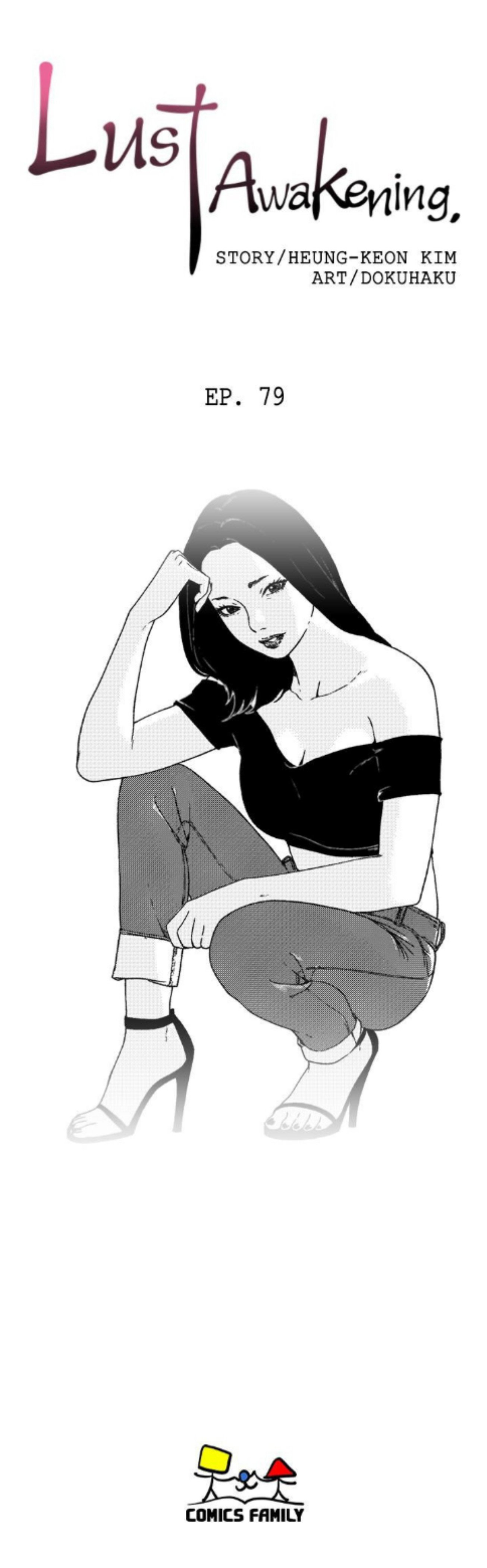 Lust Awakening - Chapter 79 19