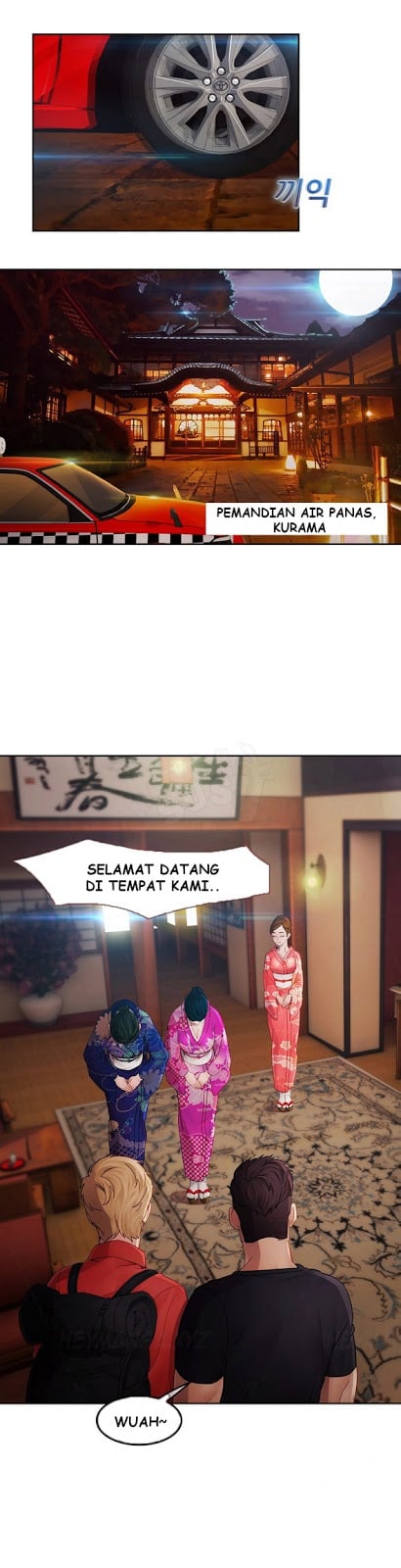 Lady Garden - Chapter 25 6