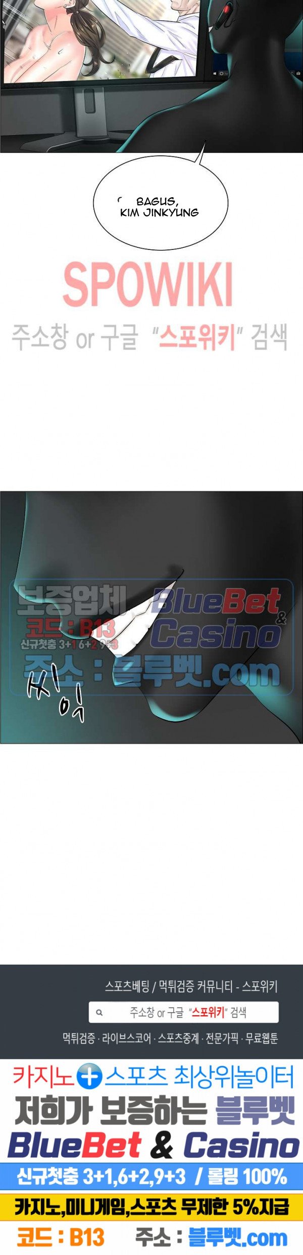 The Game-Fatal Doctor - Chapter 25 23