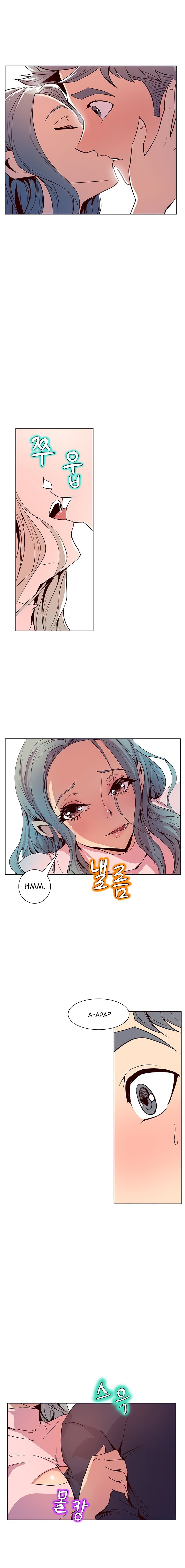 Sahwa: Secret Commission - Chapter 25 17 Sahwa: Secret Commission - Chapter 25 17