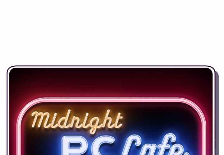 Midnight PC Cafe - Chapter 25 3 Midnight PC Cafe - Chapter 25 3
