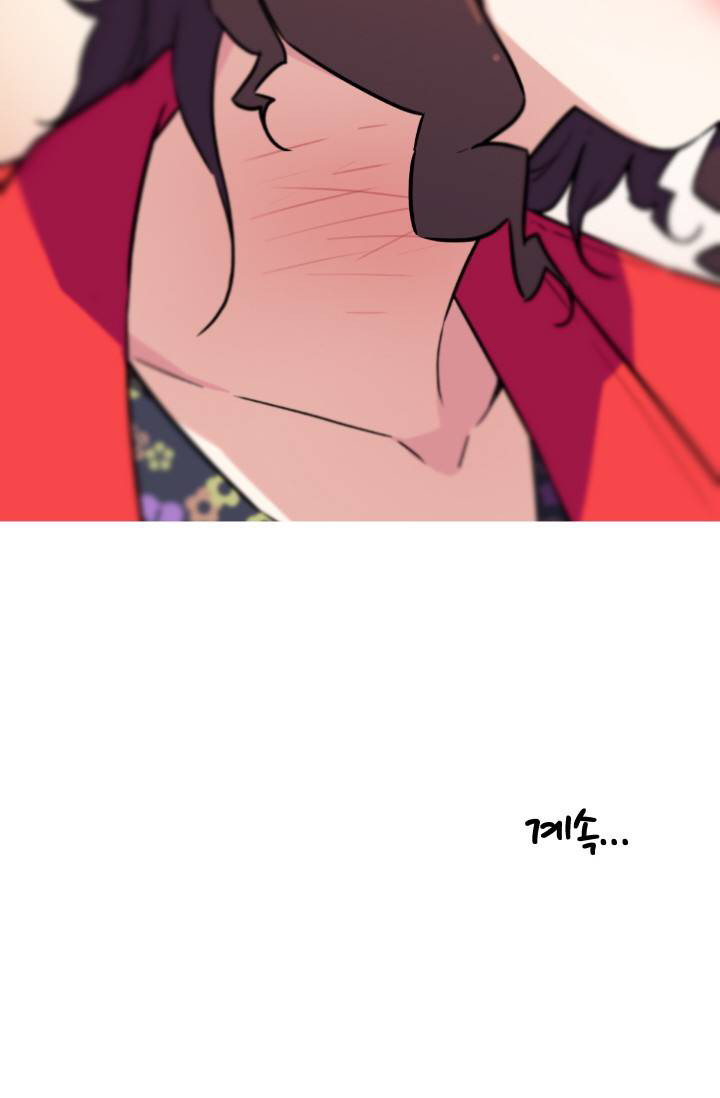 She Has Three Flavors - Chapter 25 61
