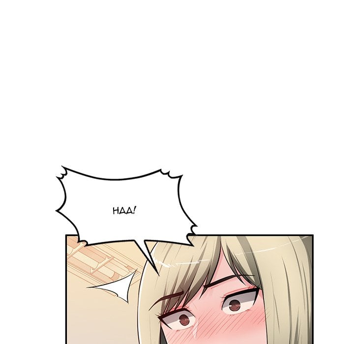 Boss Around - Chapter 25 93