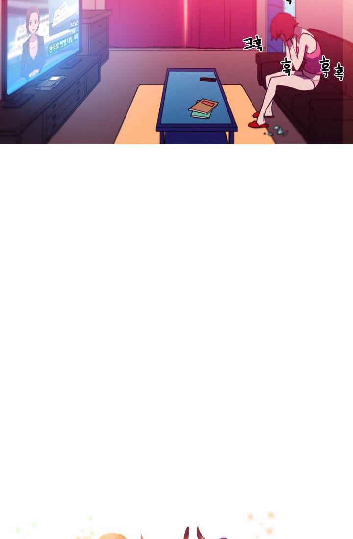 She Has Three Flavors - Chapter 25 9
