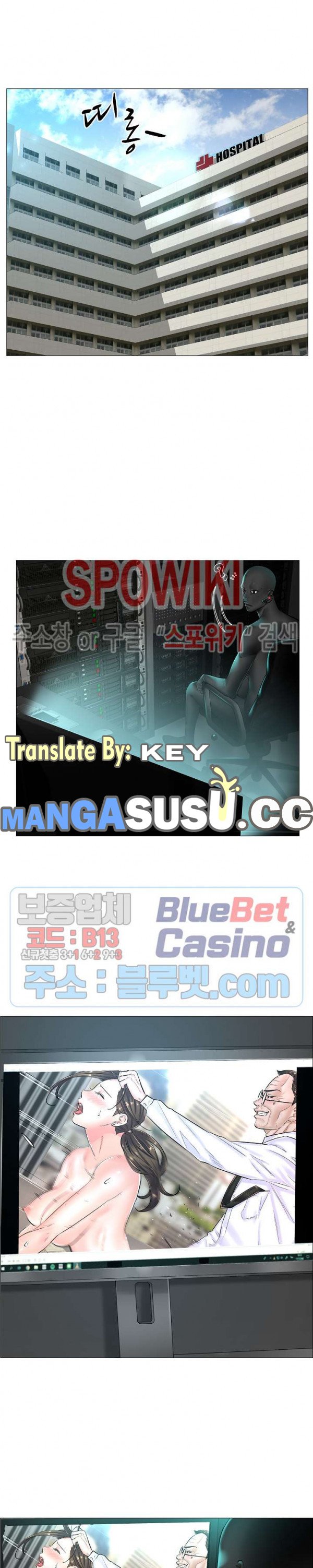 The Game-Fatal Doctor - Chapter 25 22