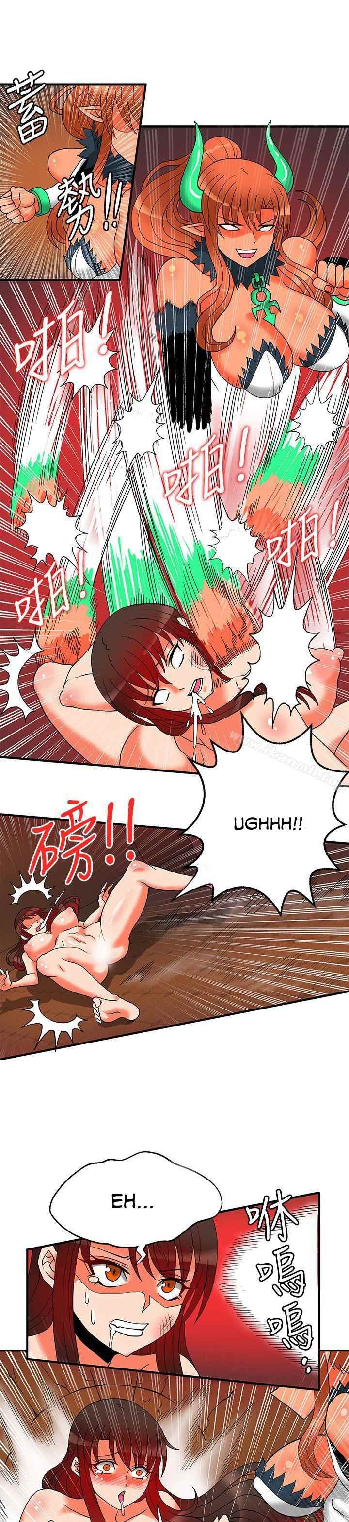 30cm Contractor S2 - Chapter 25 13