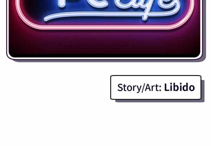 Midnight PC Cafe - Chapter 25 4 Midnight PC Cafe - Chapter 25 4