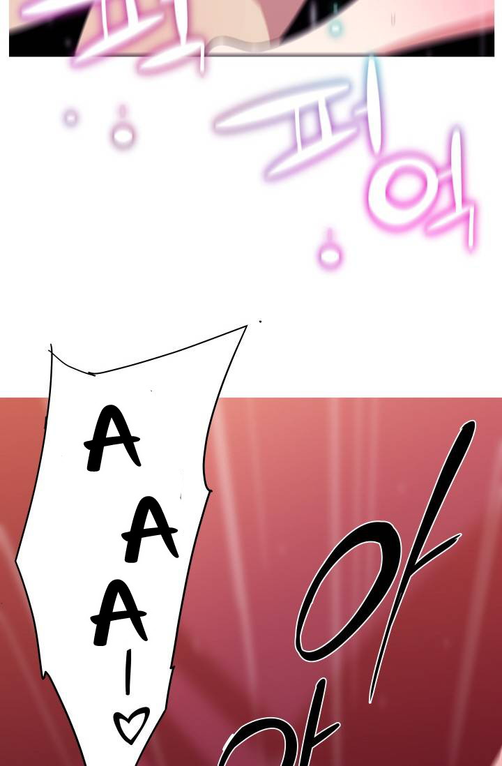 She Has Three Flavors - Chapter 25 41