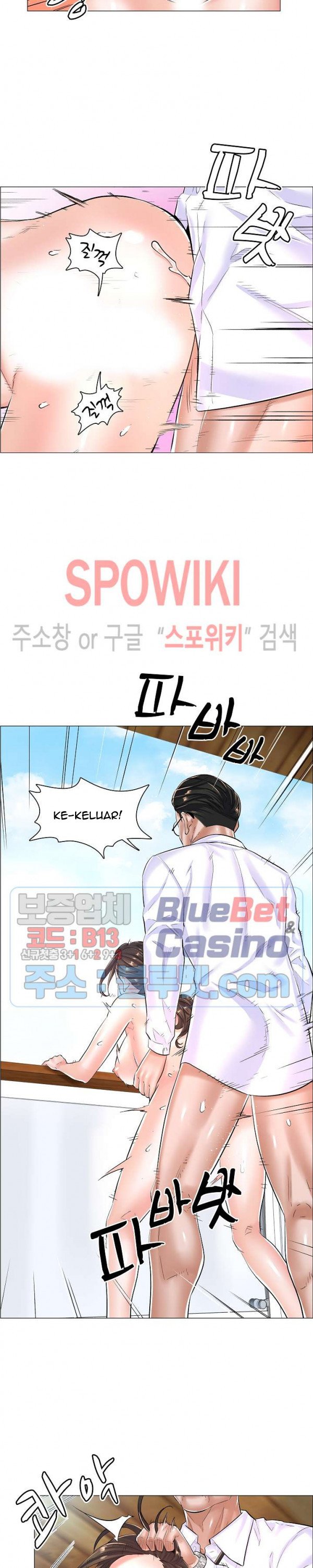 The Game-Fatal Doctor - Chapter 25 13