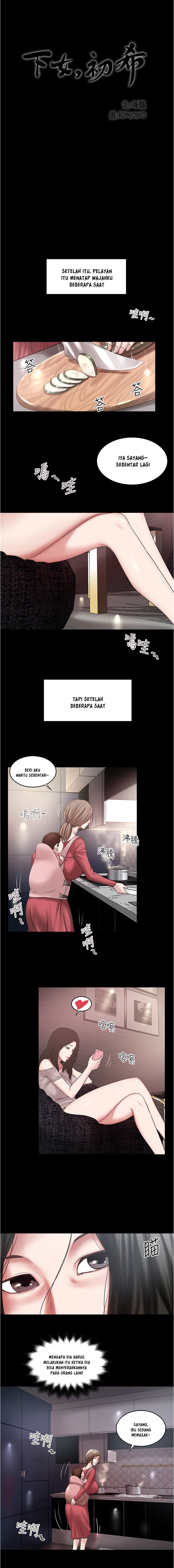 The Housemaid - Chapter 84 5