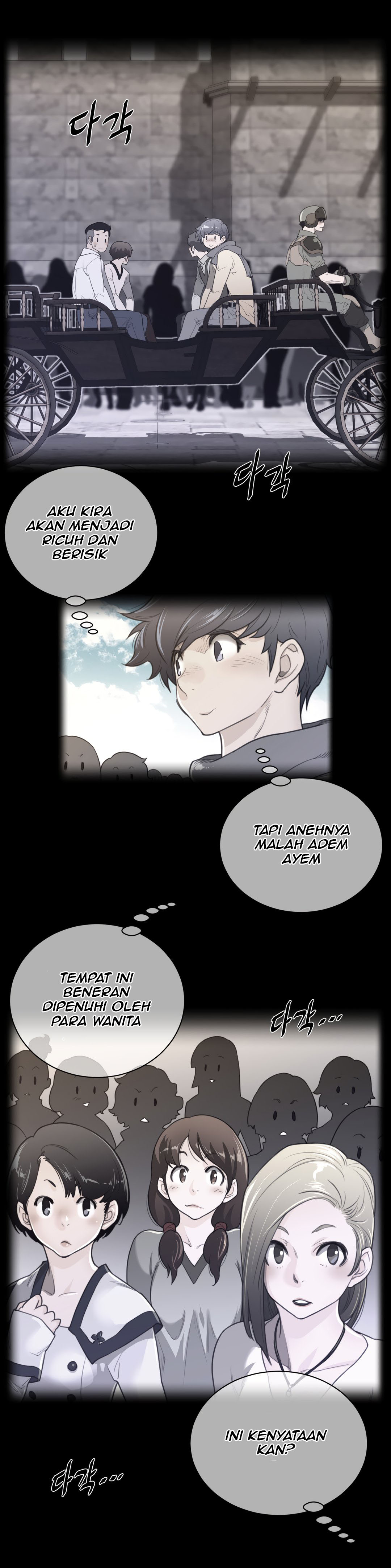 Perfect Half - Chapter 67 3