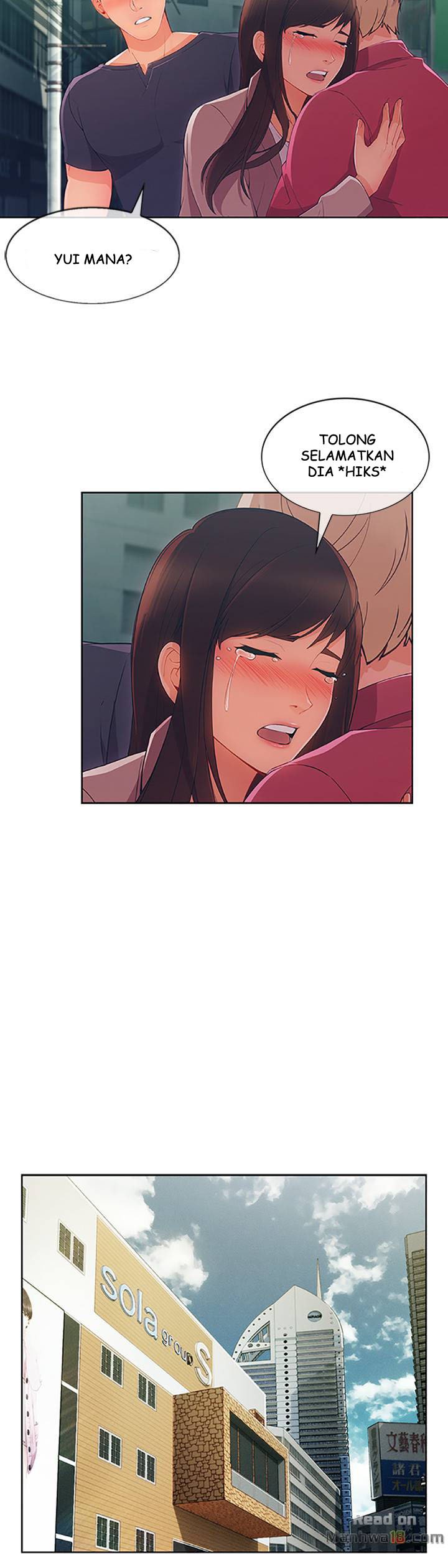 Lady Garden - Chapter 59 14