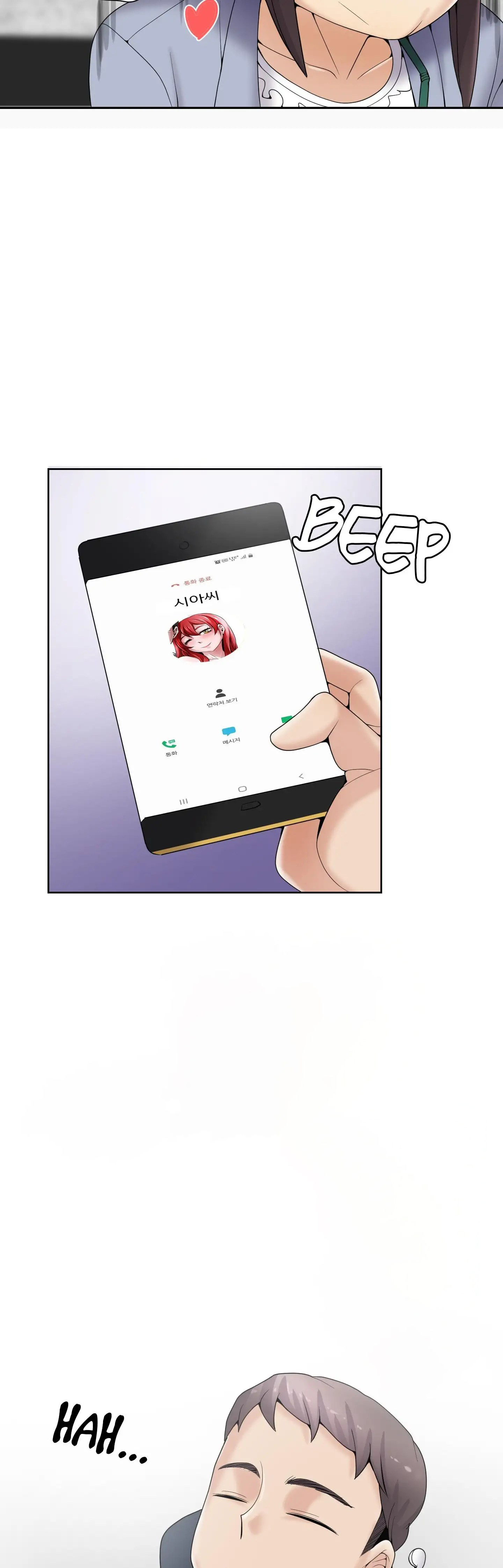 Cartoonists NSFW - Chapter 88 11
