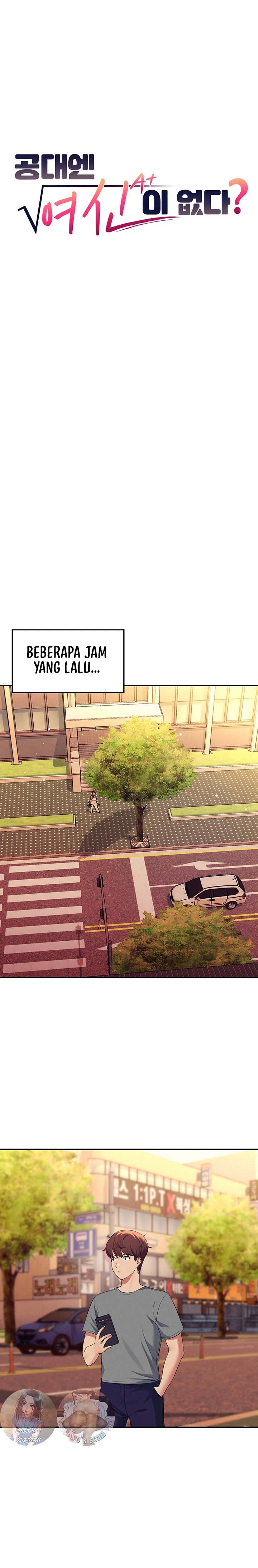 Is There No Goddess in My College? - Chapter 54 2 Is There No Goddess in My College? - Chapter 54 2