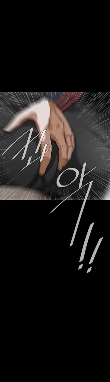 Take a Peek - Chapter #10 6