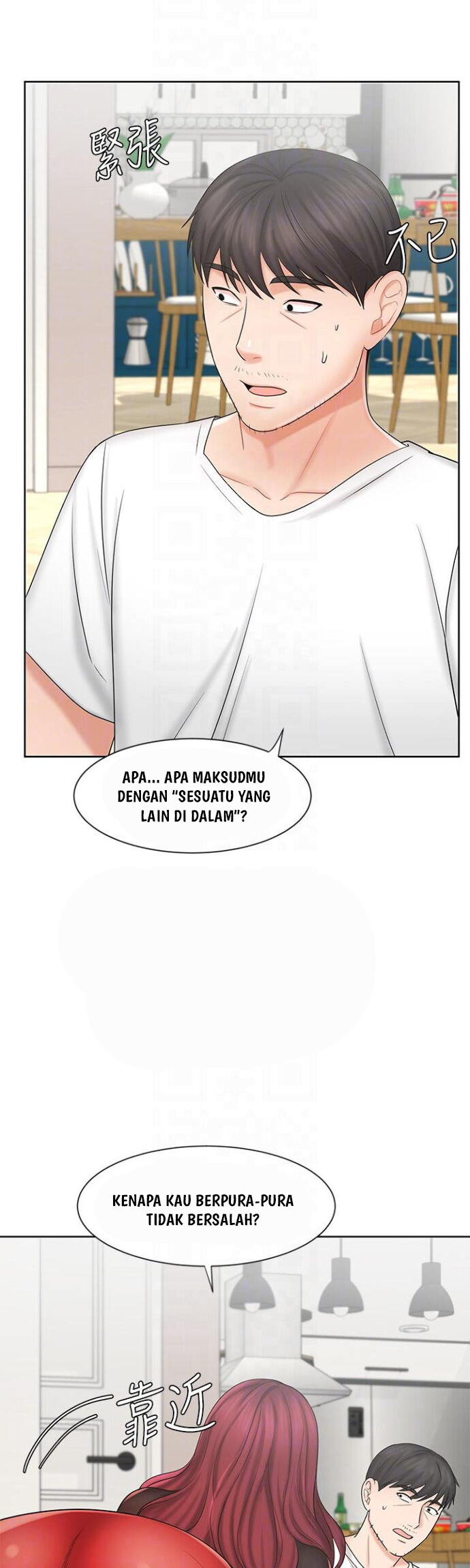 Sold Out Girl - Chapter 10 21 Sold Out Girl - Chapter 10 21