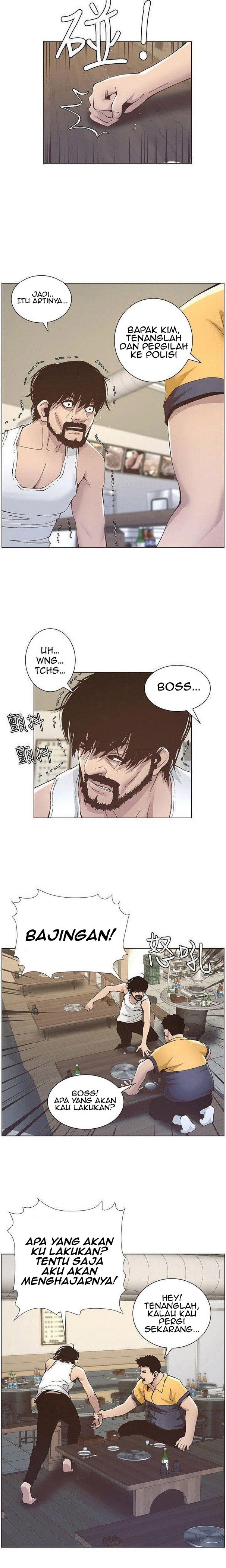 Father&#8217;s Lust - Chapter 10 18