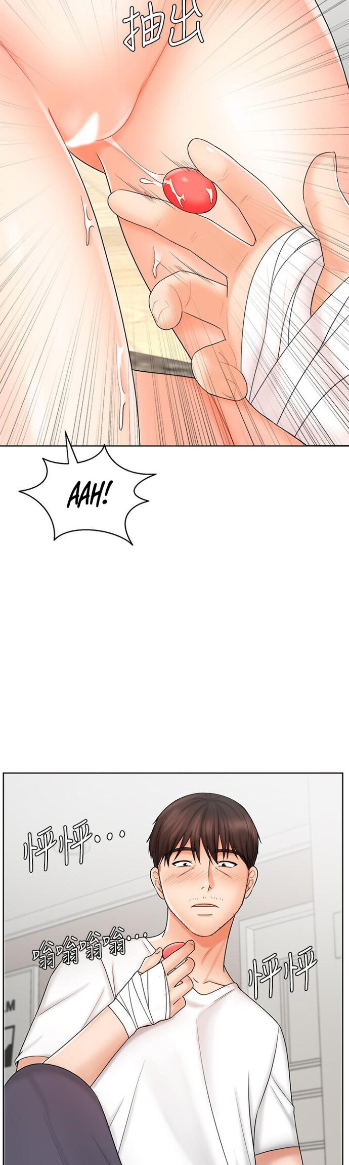 Sold Out Girl - Chapter 10 18 Sold Out Girl - Chapter 10 18