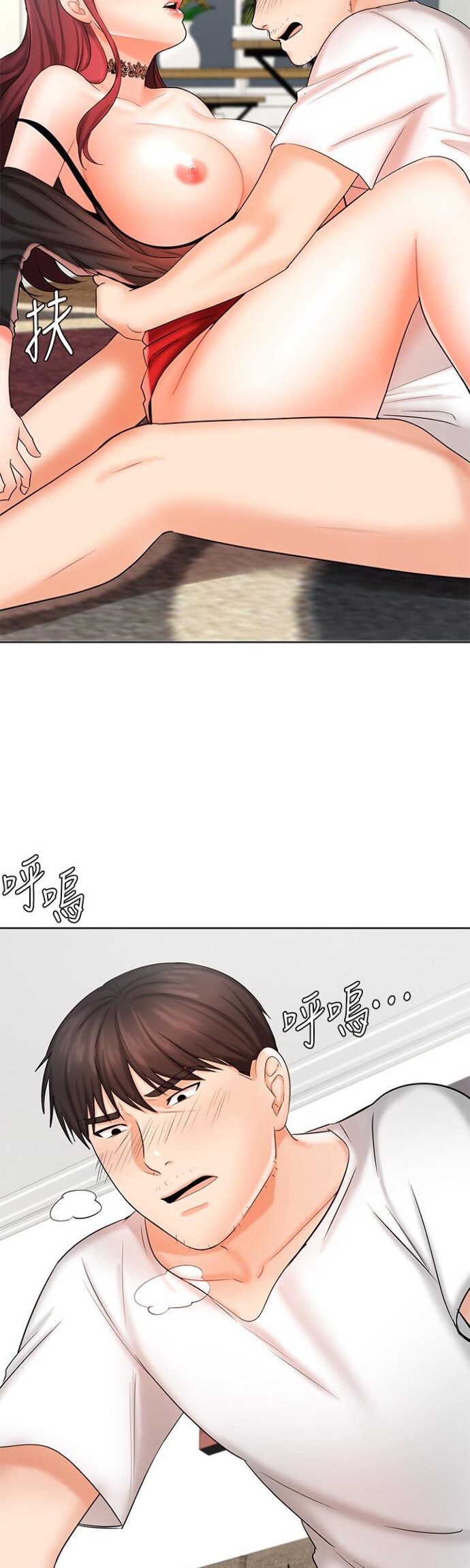 Sold Out Girl - Chapter 10 50 Sold Out Girl - Chapter 10 50