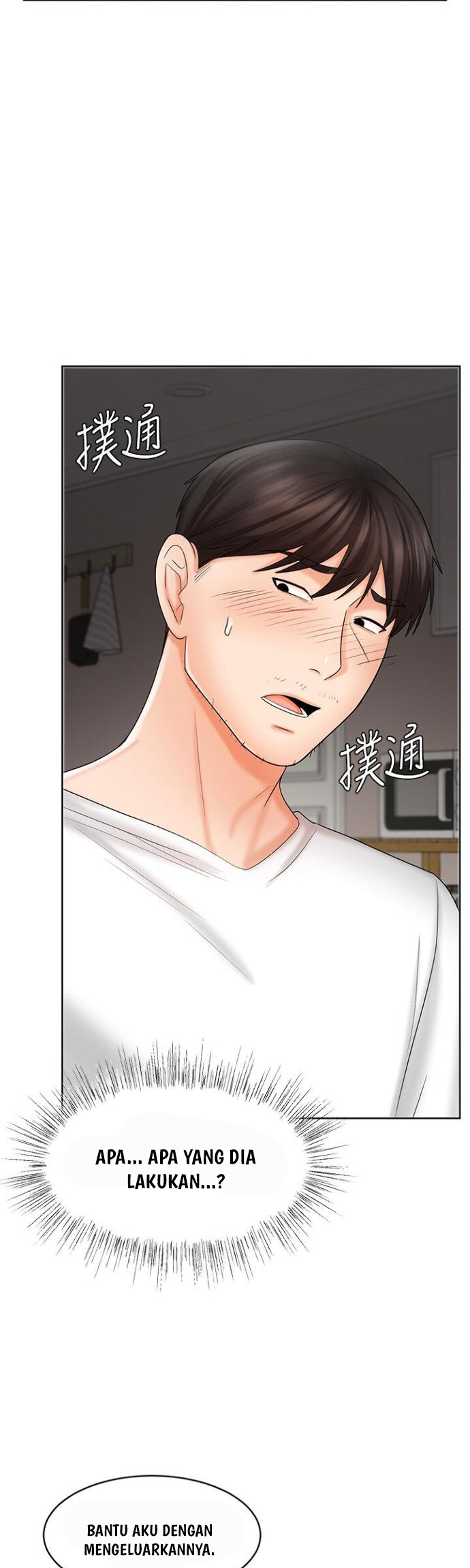 Sold Out Girl - Chapter 10 14 Sold Out Girl - Chapter 10 14