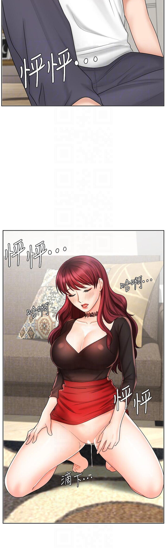 Sold Out Girl - Chapter 10 19 Sold Out Girl - Chapter 10 19